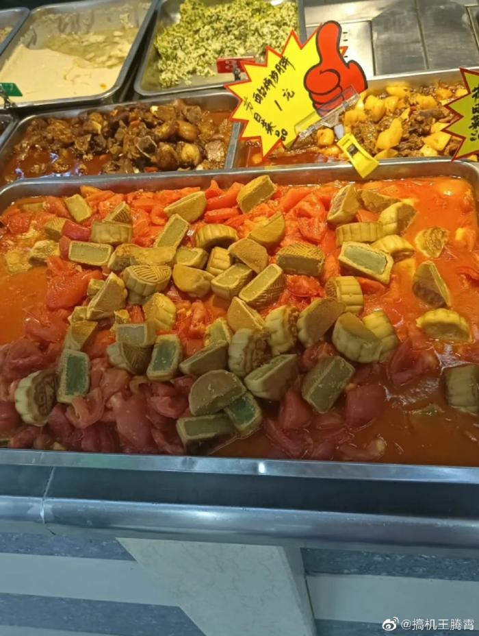 Một trường học ở Trung Quốc đã chế biến bánh trung thu thừa với cà chua tạo thành món bánh trung thu sốt cà thu hút sự hiếu kỳ của học sinh