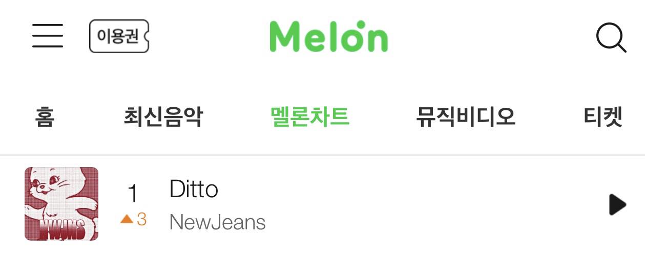 'Ditto' đạt no.1 BXH Melon sau 1 giờ phát hành