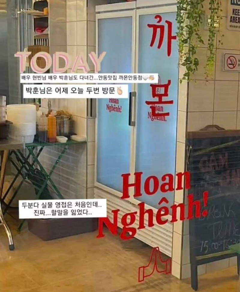 Chủ quán phở Việt Nam ở Hàn Quốc khoe Hyun Bin cùng bạn thân Park Hoon đã đến đây sau nhiều ngày từ tin đồn ly hôn Son Ye Jin