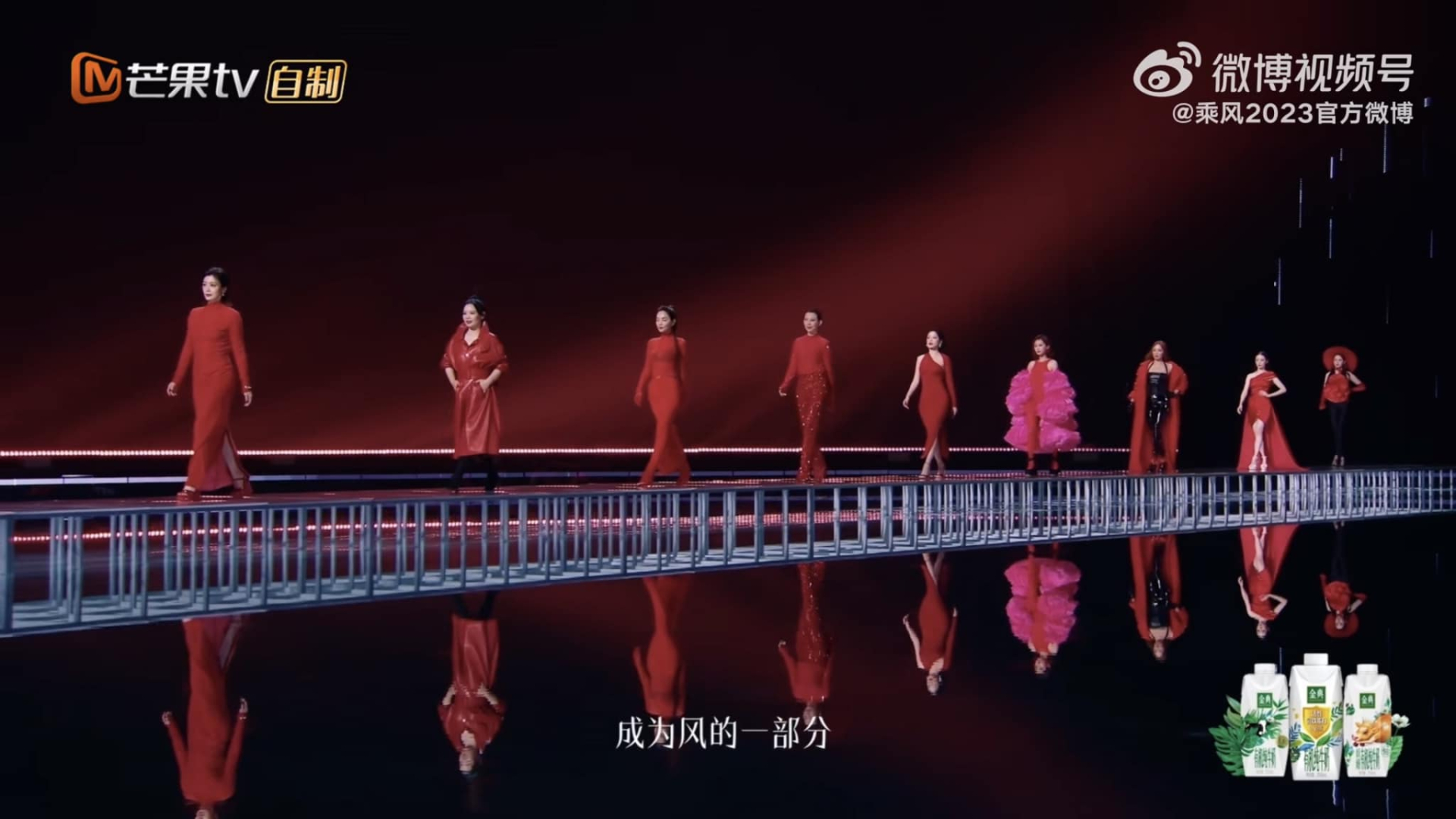 Chi Pu khiến netizen xứ Trung xôn xao khi được xếp diễn hàng đầu, xuất hiện sáng bừng sân khấu - ảnh 2
