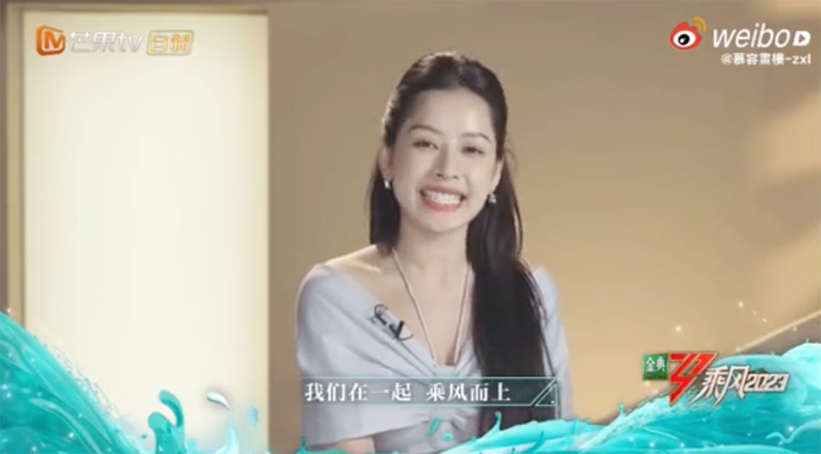 Chi Pu nói tiếng Việt trên show 'Tỷ tỷ 4' được fan Việt ủng hộ hết mình, thái độ netizen Trung trái ngược? - ảnh 3
