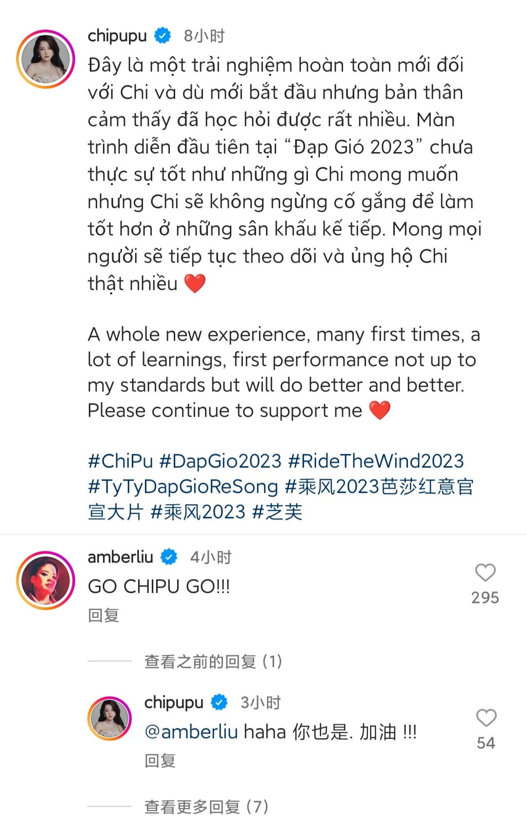 Amber bình luận dưới bài đăng của Chi Pu