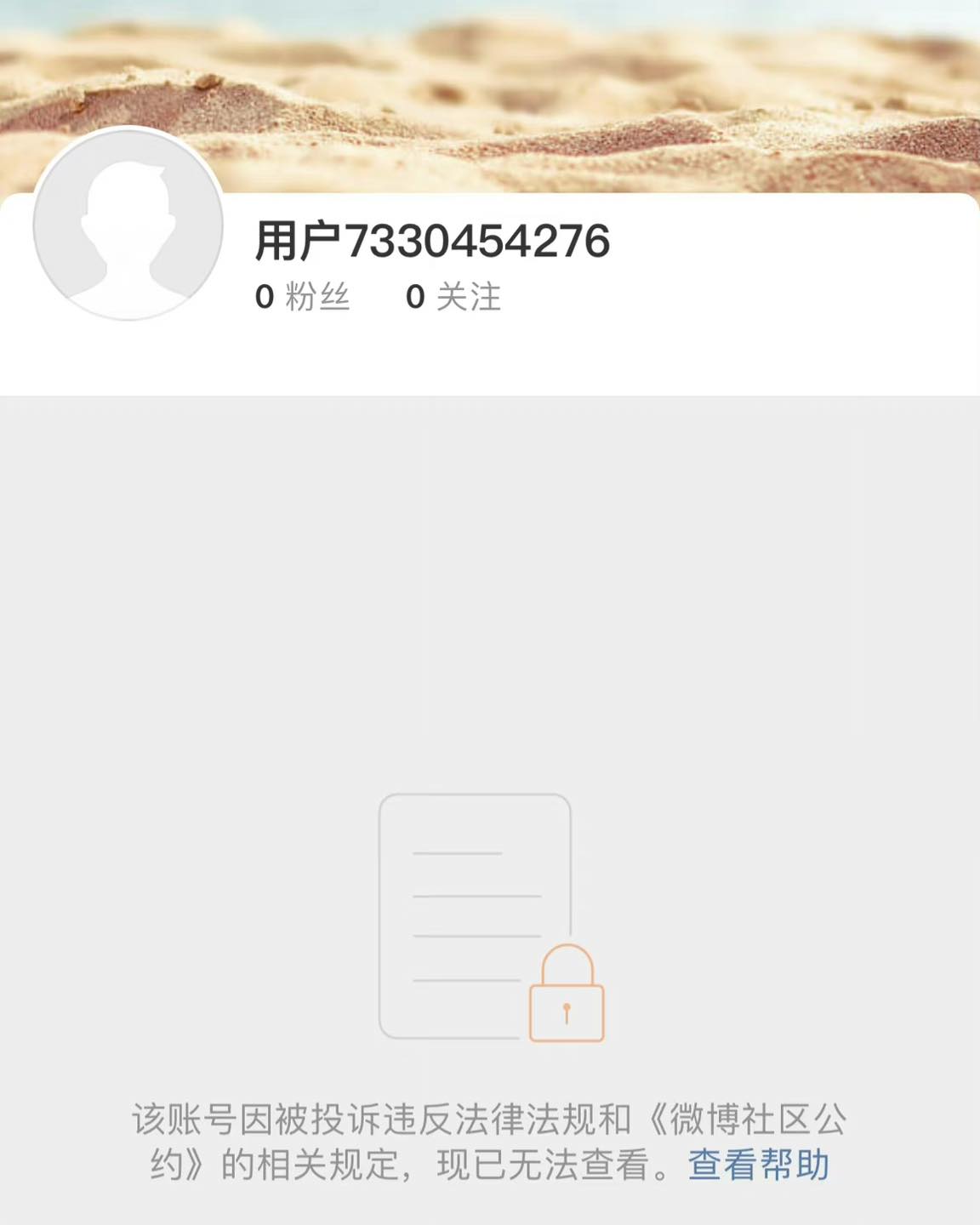 Ngoại trừ 2 tài khoản của Lisa thì những tài khoản Weibo của 3 thành viên BLACKPINK còn lại vẫn hoạt động bình thường