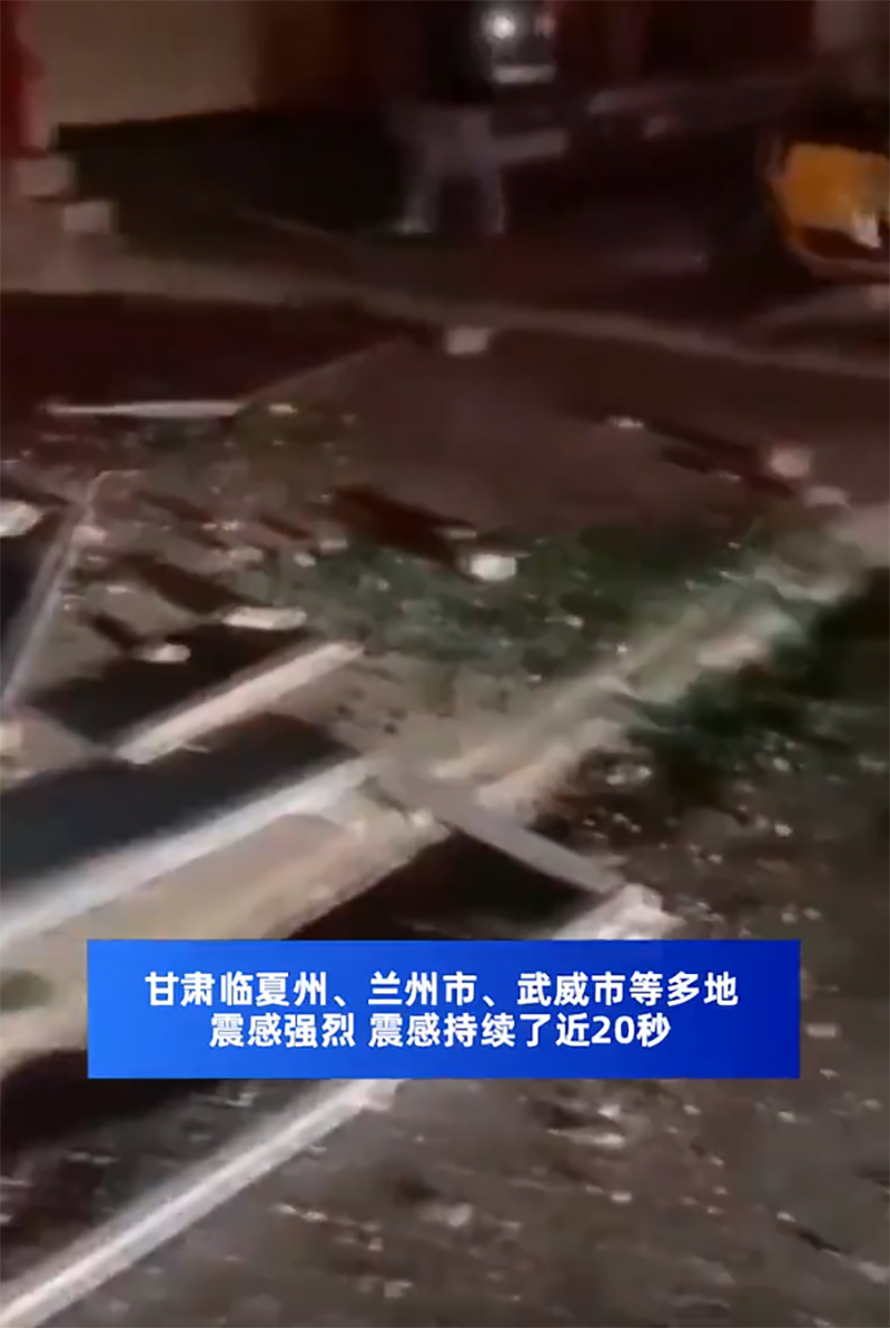 Cảnh tượng sau trận động đất nửa đêm khiến 1 huyện ở Trung Quốc tan hoang, hơn 111 người không qua khỏi - ảnh 3