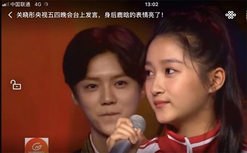 Ánh mắt của Lộc Hàm nhìn bạn gái năm đó được nhiều netizen chia sẻ