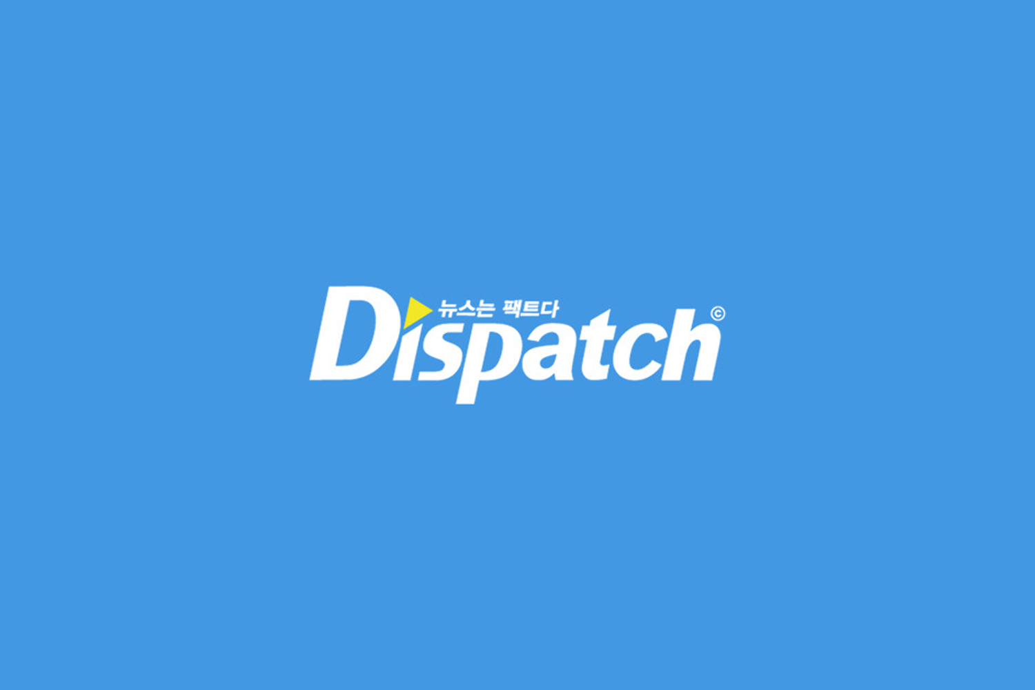 Năm 2024, Dispatch vẫn chưa công khai cặp đôi nghệ sĩ hẹn hò