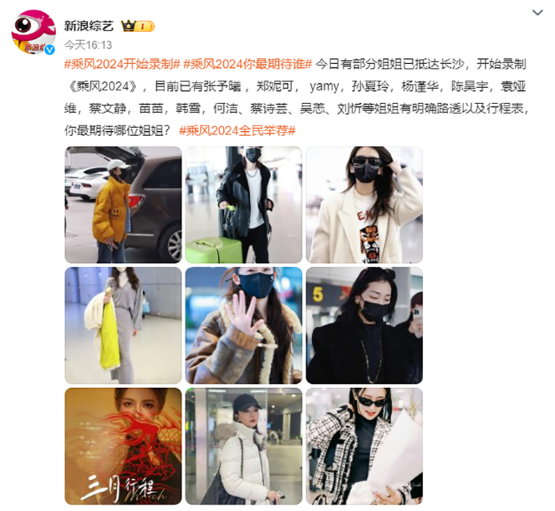 Blogger đưa tin một số 'chị đẹp' đã xuất phát đến Trường Sa (Trung Quốc) để chuẩn bị ghi hình show