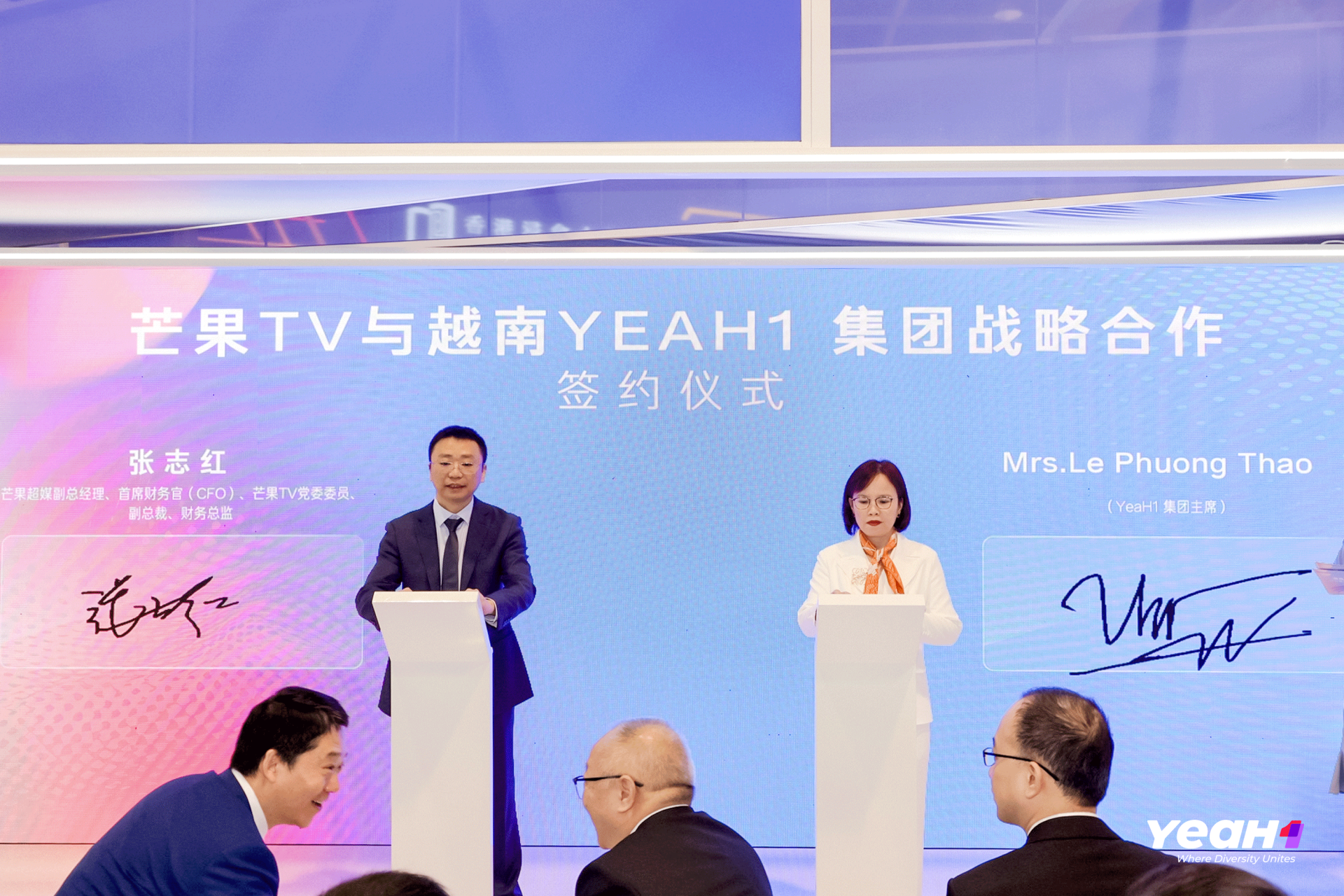 Bà Lê Phương Thảo và ông Trương Chí Hồng tại buổi lễ ký kết hợp tác chiến lược giữa YeaH1 và MangoTV