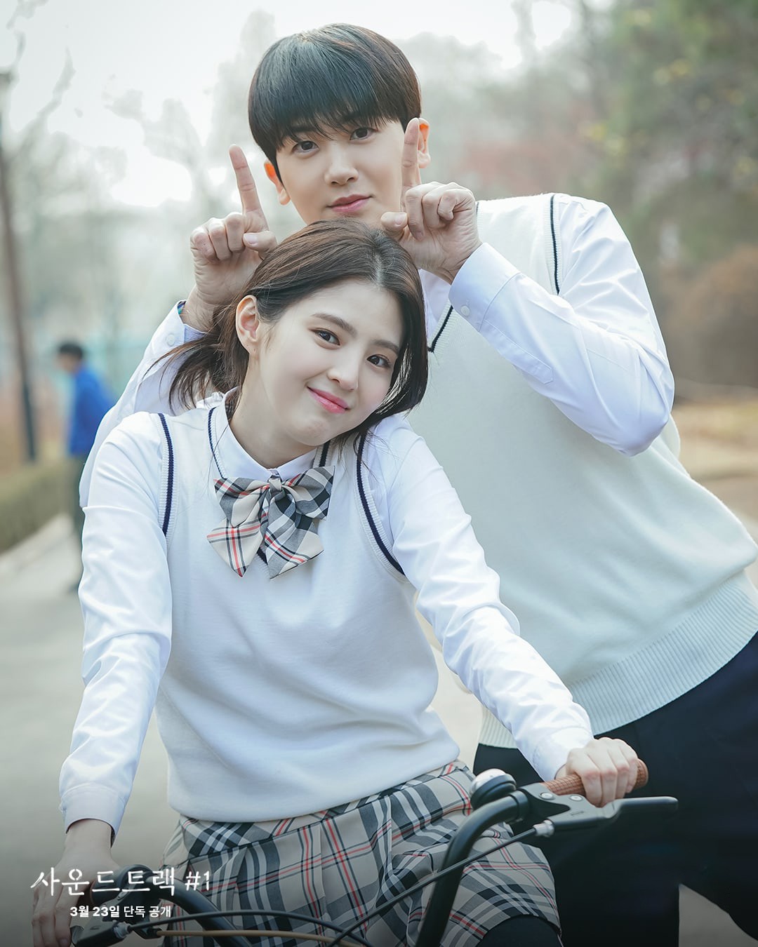 Mối tình đáng yêu của Han So Hee và Park Hyung Sik trong Soundtrack #1