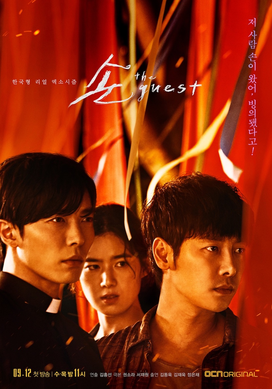 The Guest là tuyệt phẩm series phim kinh dị Hàn Quốc
