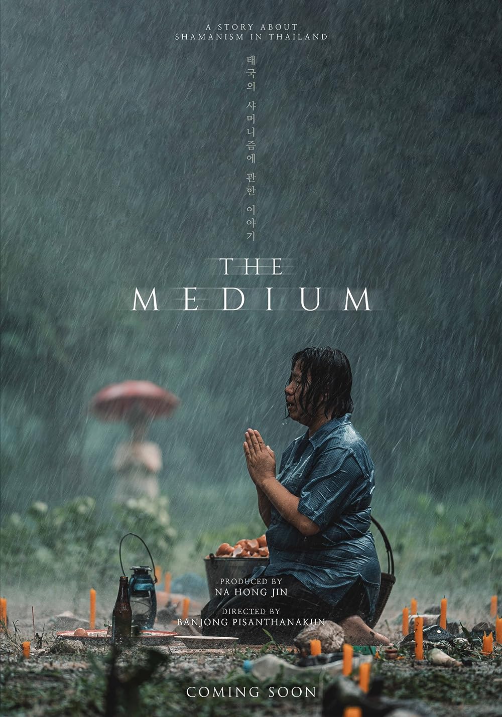 The Medium đánh dấu sự hợp tác giữa 2 đạo diễn nổi tiếng dòng phim kinh dị tại Thái Lan và Hàn Quốc