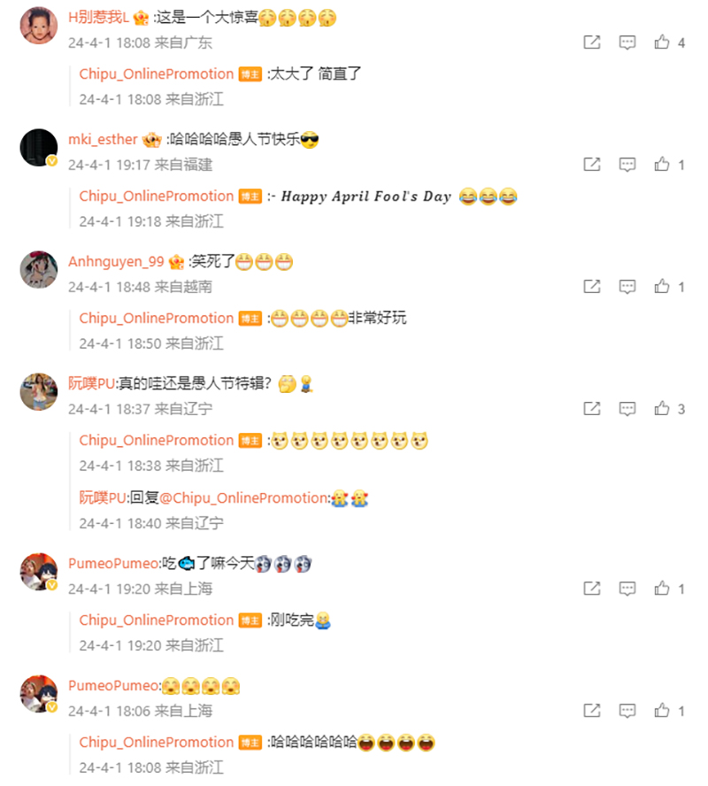 Khán giả Trung Quốc cũng bất ngờ khi nghe tin Chi Pu đóng phim cùng Triệu Lộ Tư, tuy nhiên đó chỉ là trò đùa ngày Cá Tháng Tư