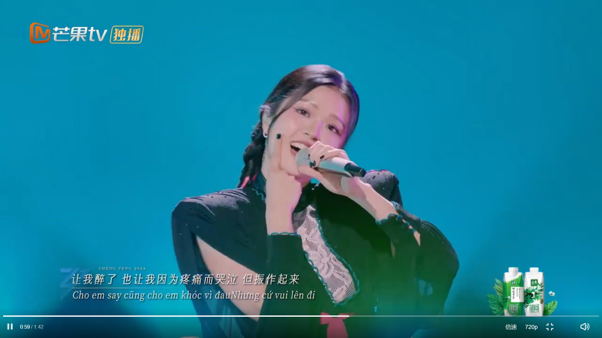 Suni Hạ Linh xuất hiện trên sân khấu 'chào sân' bằng ca khúc 'Cứ chill thôi'