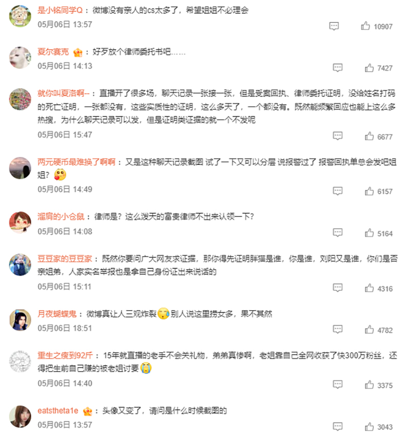 Netizen Trung Quốc nghi ngờ tính minh xác của câu chuyện trên, đề nghị chị gái Mèo Béo đăng thông tin xác thực