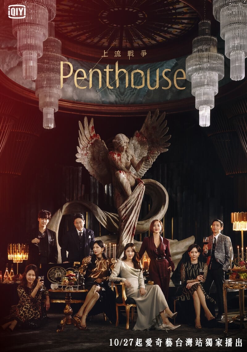 Bộ phim 'Penthouse' đã đưa tên tuổi Uhm Ki Joon lên một tầm cao mới