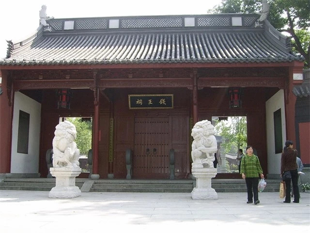 Đền thờ Tiền vương tại Hàng Châu