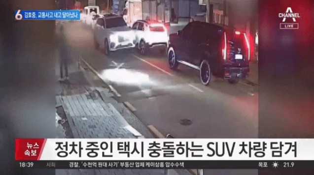 Công bố đoạn CCTV hiện trường ca sĩ 9X chạy xe Bentley gây tai nạn bỏ trốn - ảnh 2