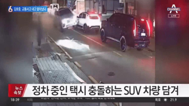 CCTV ghi lại cảnh chiếc xe Bentley của Kim Ho Joong tông vào một chiếc taxi đang đỗ bên đường