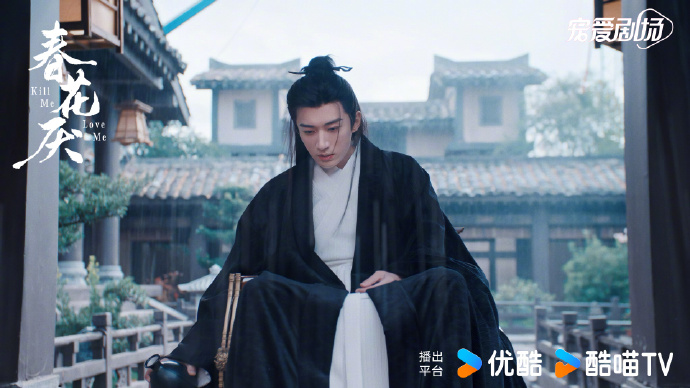 Đại hội chiêu thương Youku: Tiêu Chiến, Dương Dương, Triệu Lộ Tư tung poster phim mới - ảnh 9