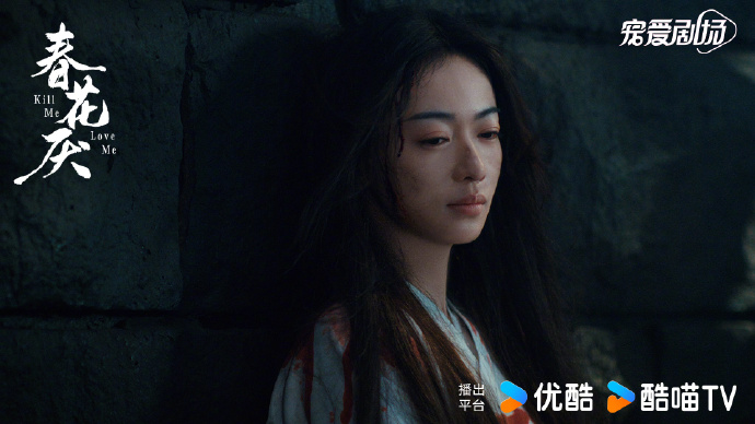 Lưu Học Nghĩa và Ngô Cẩn Ngôn trong poster phim 'Xuân hoa yếm'