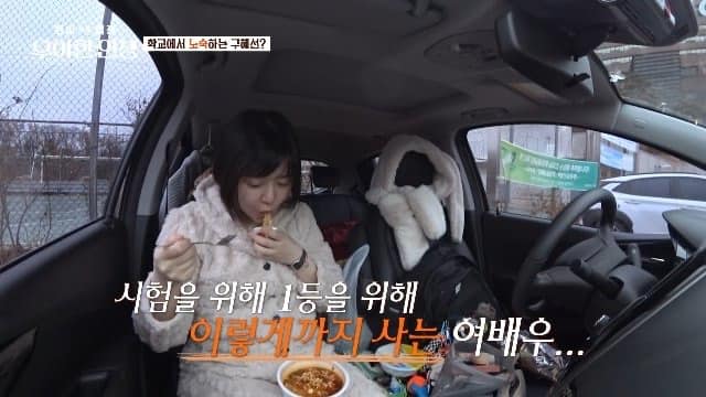 Goo Hye Sun thú nhận không có nhà để ở, phải sống tạm trên xe hơi, thực hư thế nào? - ảnh 2