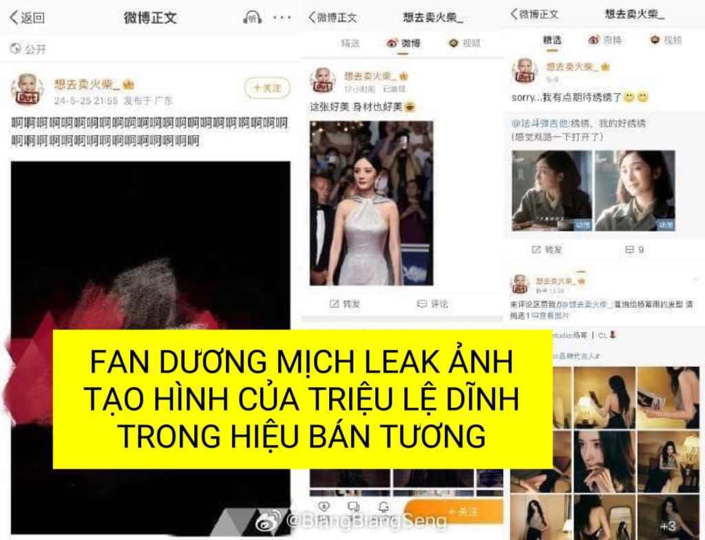 Fan Triệu Lệ Dĩnh tố cáo tài khoản leak và phát tán ảnh của Triệu Lệ Dĩnh là fan Dương Mịch