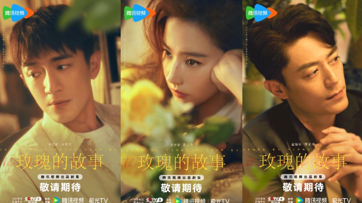 Bộ phim 'Câu chuyện hoa hồng' xoay quanh tình yêu của Hoàng Diệc Mai với 4 người đàn ông