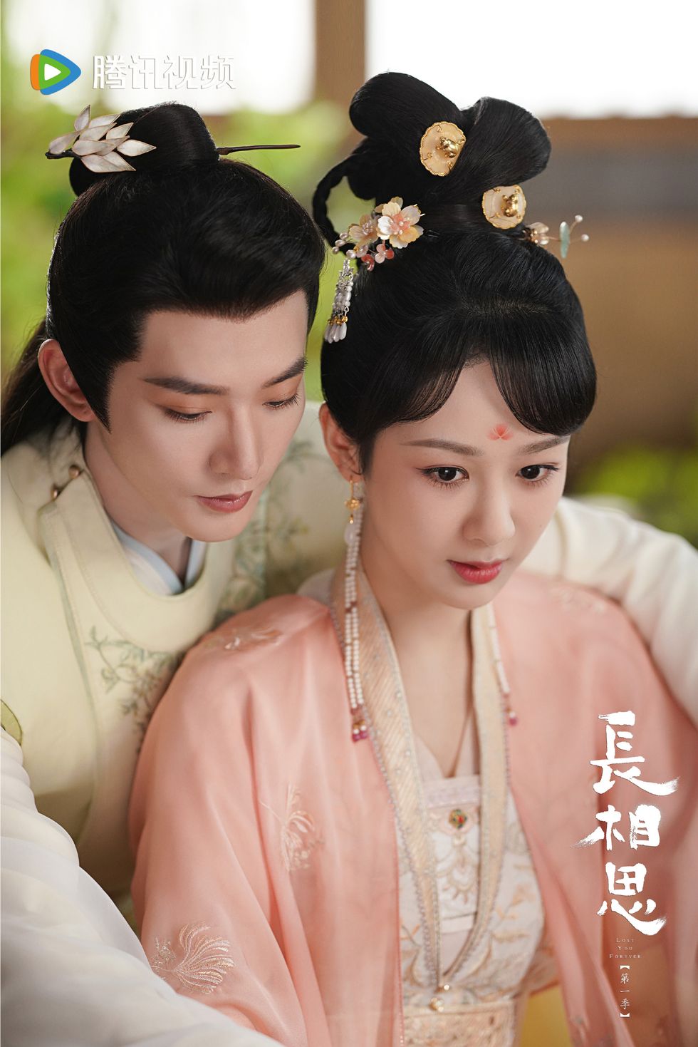 Phần 2 bộ phim sẽ tập trung khai thác tuyến tình cảm giữa Tiểu Yêu và Đồ Sơn Cảnh