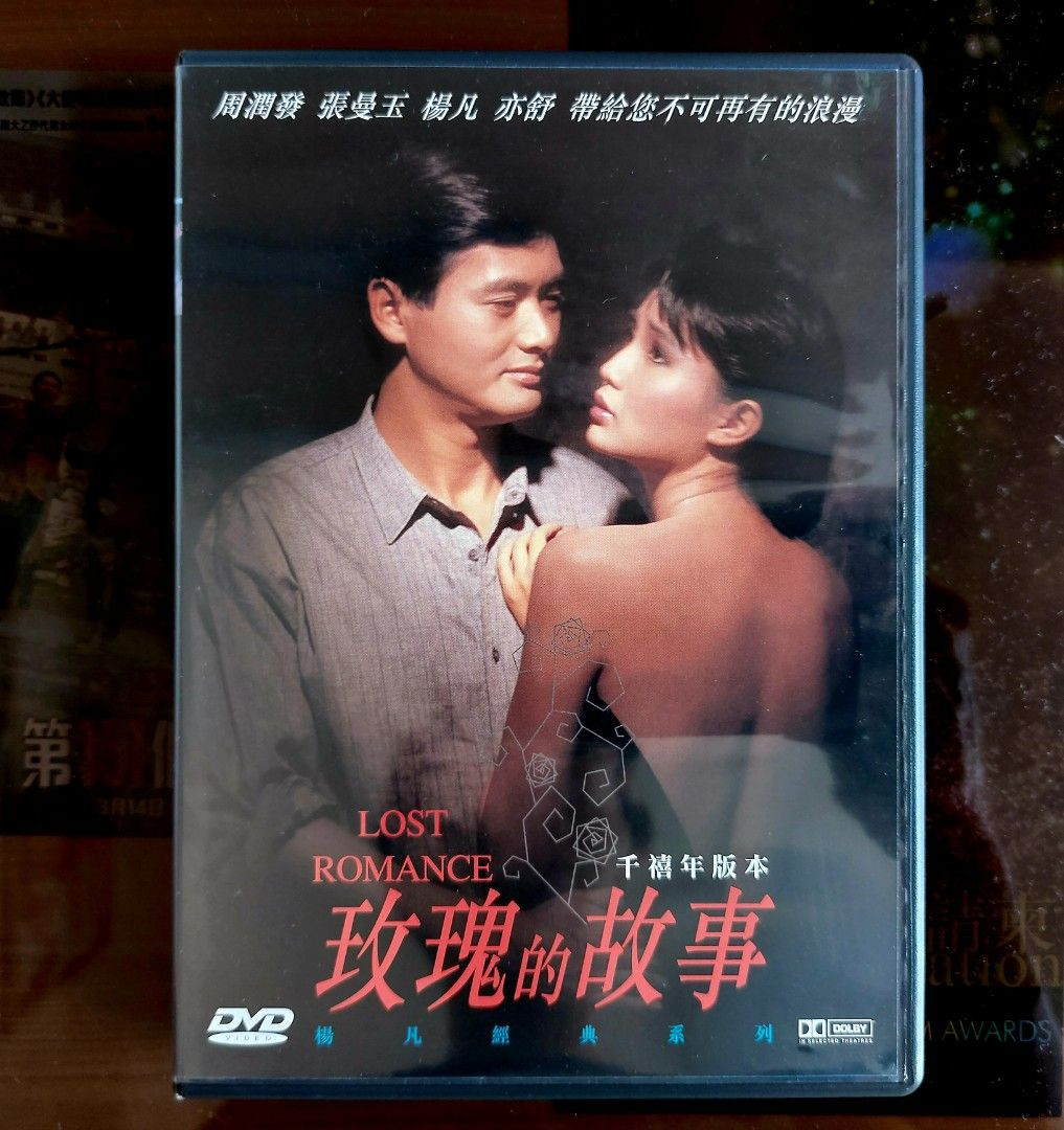 Trên thực tế, bộ phim của Lưu Diệc Phi đã chỉnh sửa rất nhiều so với phiên bản gốc