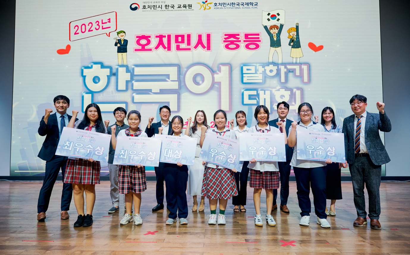 Cuộc thi Nói tiếng Hàn - Sân chơi bổ ích dành cho các bạn học sinh đang theo học tiếng Hàn tại TP.HCM - ảnh 3
