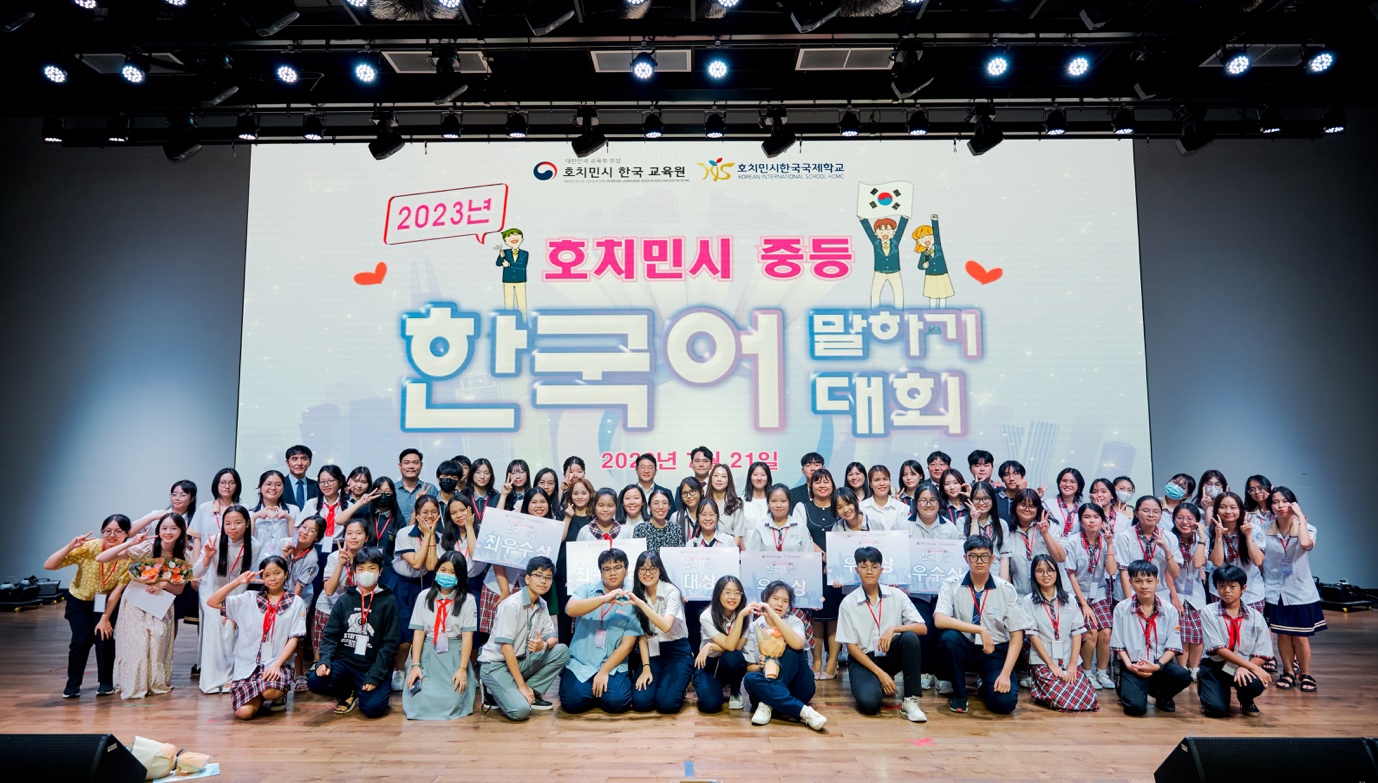 Cuộc thi Nói tiếng Hàn - Sân chơi bổ ích dành cho các bạn học sinh đang theo học tiếng Hàn tại TP.HCM - ảnh 1