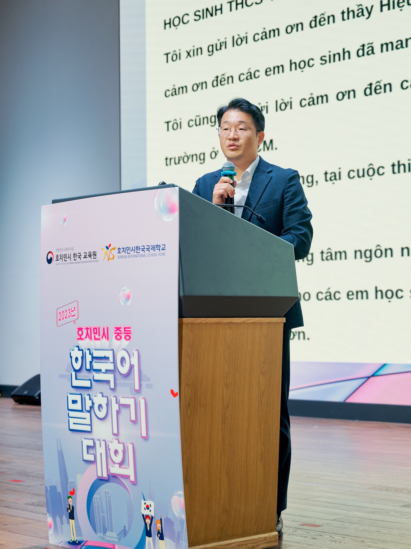 Cuộc thi Nói tiếng Hàn - Sân chơi bổ ích dành cho các bạn học sinh đang theo học tiếng Hàn tại TP.HCM - ảnh 2