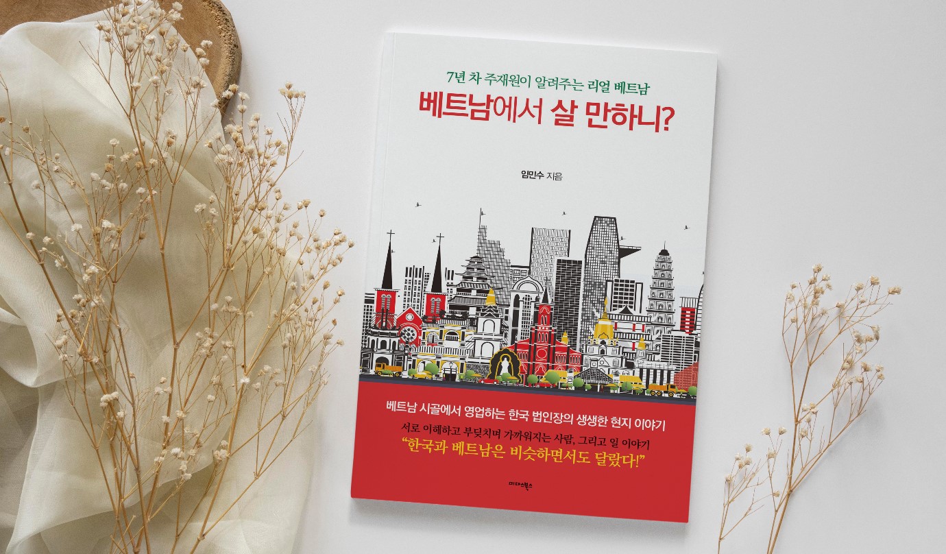 “Có đáng sống ở Việt Nam không?' trở thành cuốn sách best - seller tại Hàn Quốc - ảnh 3