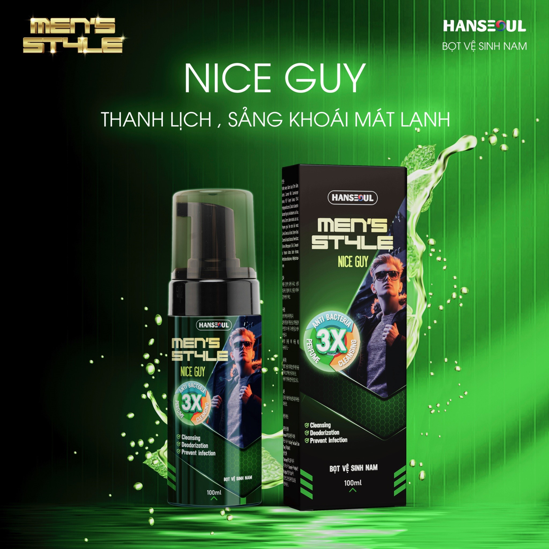 Độc quyền MEN’S STYLE - Bộ sản phẩm nam khoa dành riêng cho bảo vệ và cải thiện sức khỏe nam giới - ảnh 5