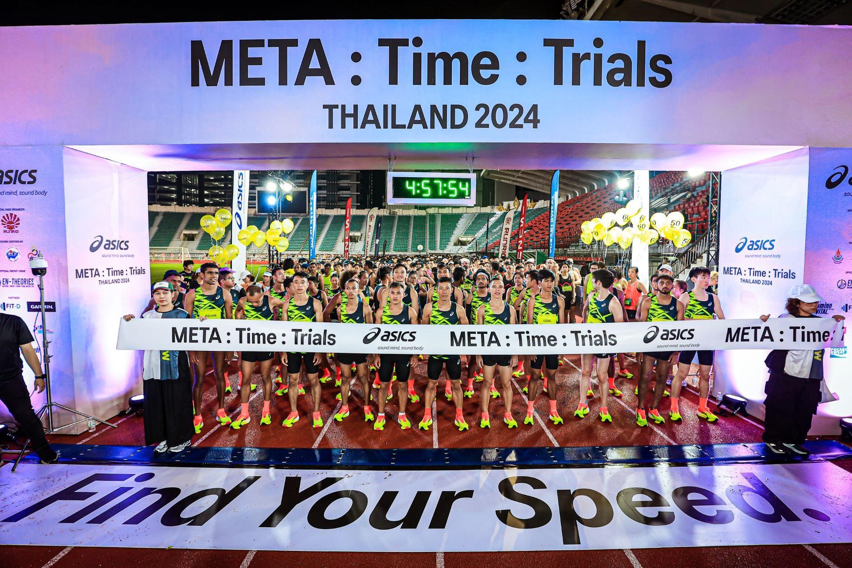 ASICS META : Time:Trials Thailand 2024 kết thúc thành công, thu hút nhiều vận động viên hàng đầu từ khắp Đông Nam Á tham gia - ảnh 1