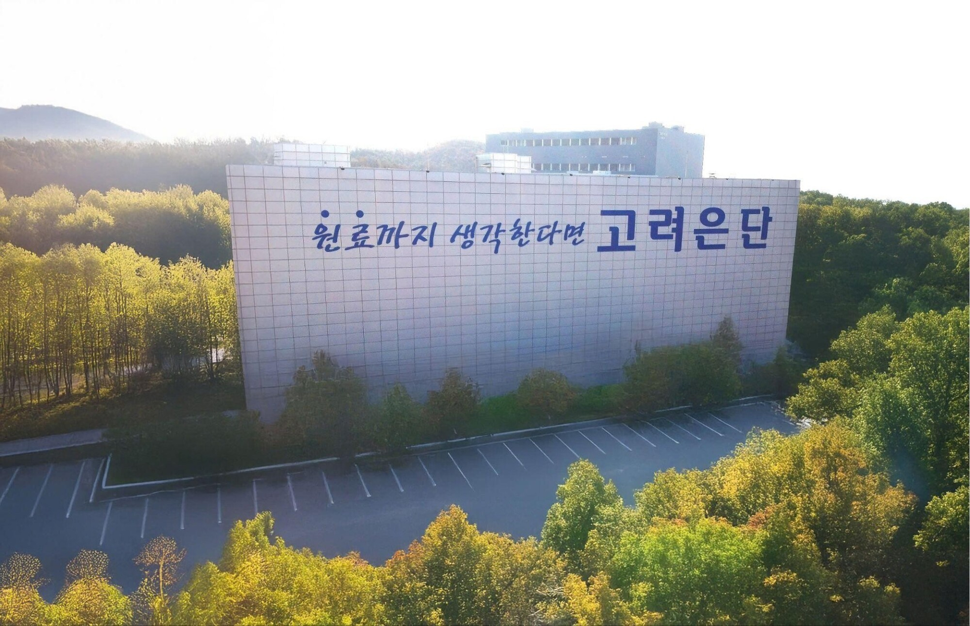 KOREA EUNDAN hoàn công nhà máy đầu tiên tại Việt Nam - ảnh 1