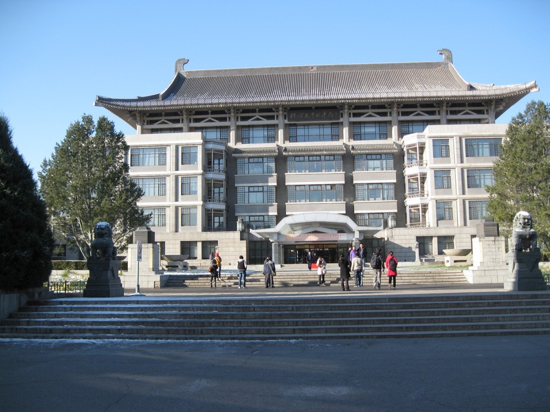 Đại học Bắc Đại là một trong những trường ĐH danh giá nhất Trung Quốc.