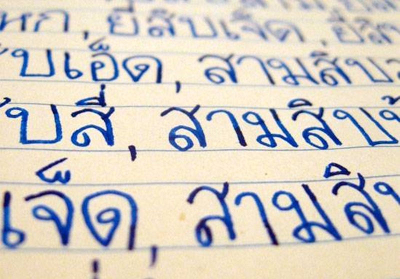 Tiếng Thái là ngôn ngữ khó vì ký tự phức tạp.