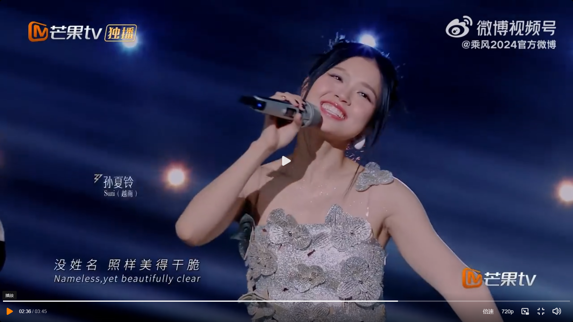 Suni Hạ Linh trong MV của Đạp gió 2024
