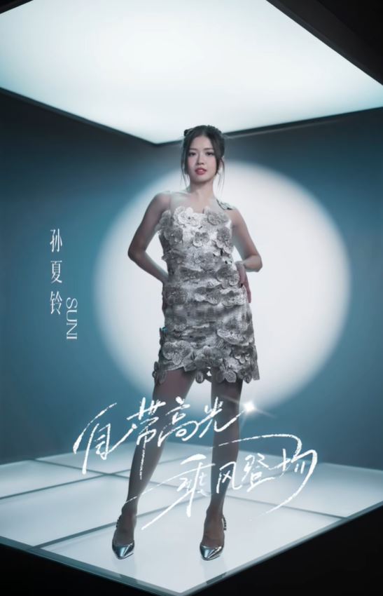 Đáp trả 'xéo sắc' khi bị chê trang phục ở Đạp gió, Suni Hạ Linh bị nói phải học 'lớp ứng xử' của Chi Pu - ảnh 3