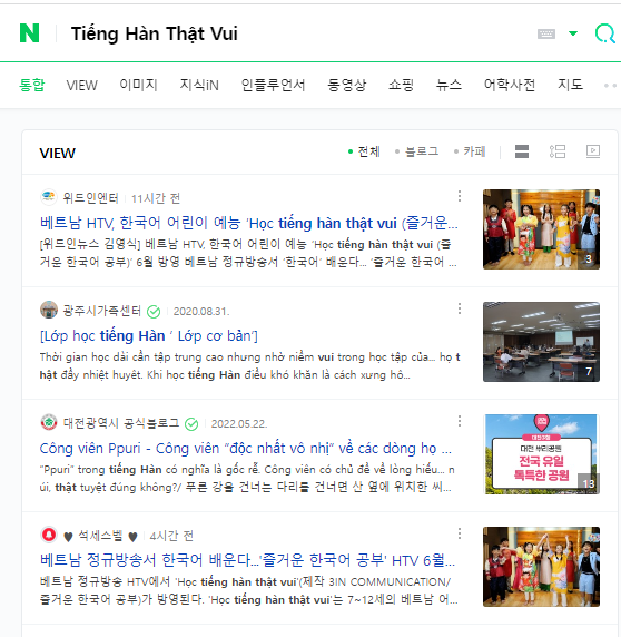 Từ khóa Tiếng Hàn Thật Vui bất ngờ lọt top tìm kiếm của Naver Hàn Quốc