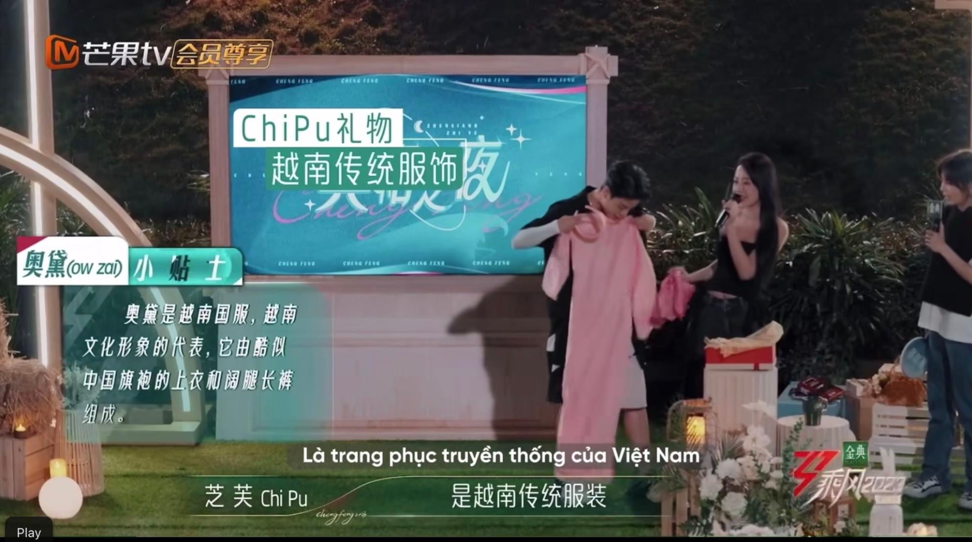 Chi Pu tặng áo dài và quảng bá văn hóa Việt Nam trong 'Đạp gió 2023'