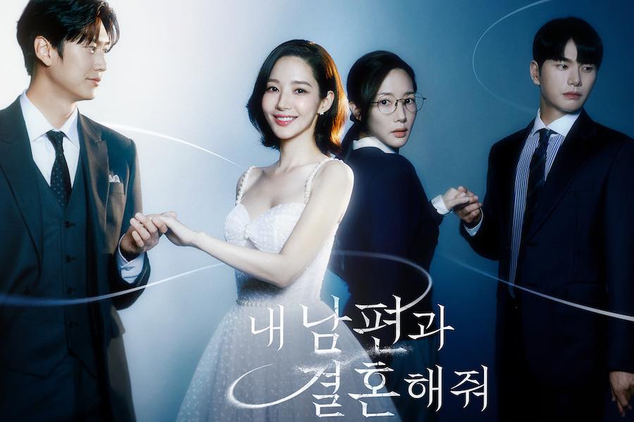 Lịch chiếu phim Cô Đi Mà Lấy Chồng Tôi (Marry My Husband): Park Min Young được khen sau tập 1 phát sóng - ảnh 1