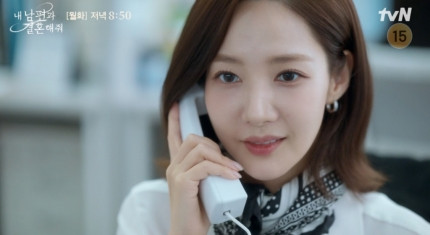 'Marry My Husband' tập 14: Park Min-Hwan mất kiểm soát siết cổ Kang Ji-won, liệu có phải là bị kịch mới? - ảnh 3