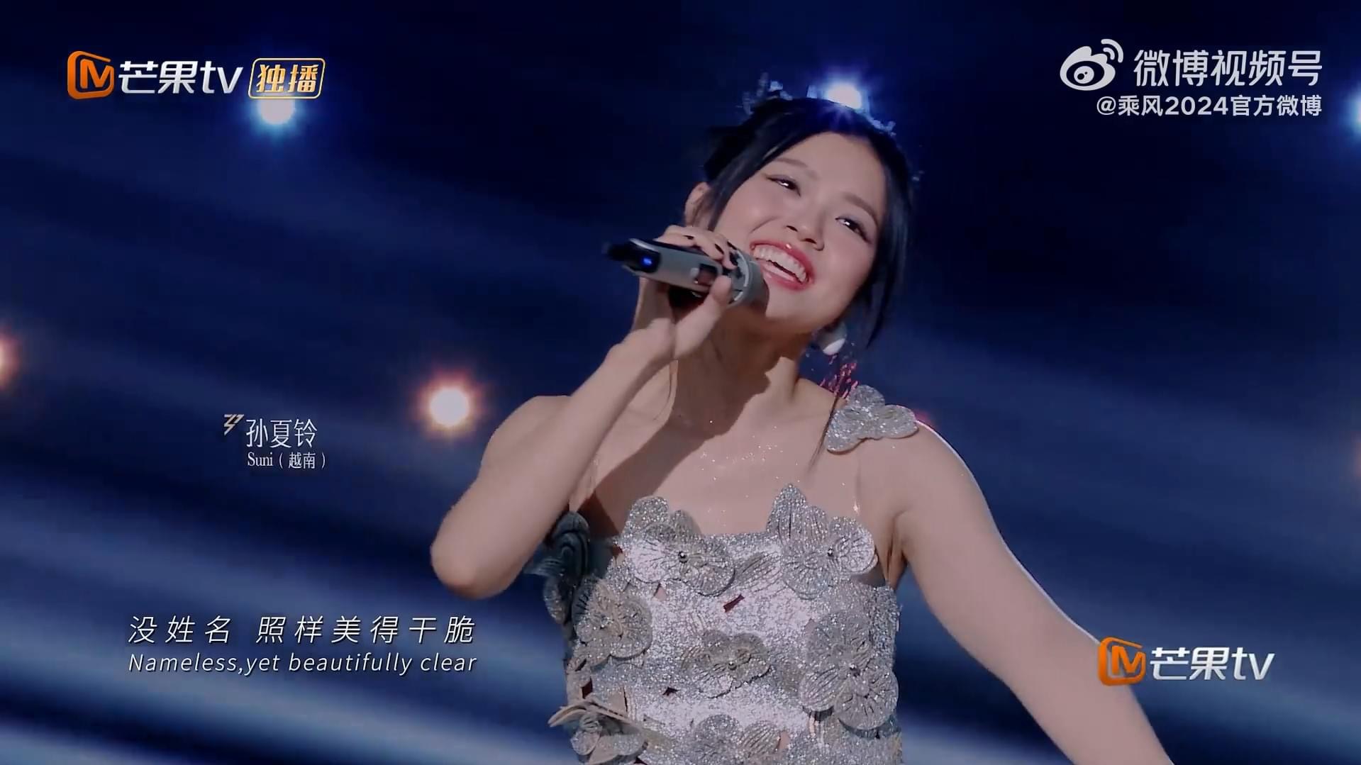 Suni Hạ Linh xuất hiện trong chương trình Đạp Gió 2024 tại Trung Quốc - ảnh 3