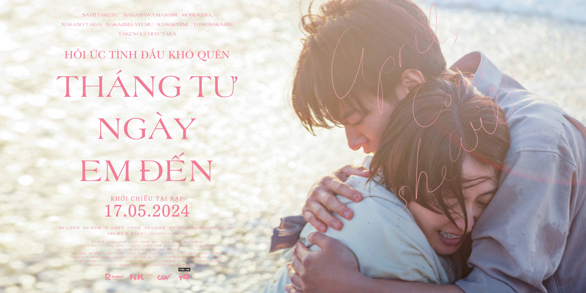 Tháng Tư, Ngày Em Đến là một cơ hội để Fujishiro hiểu rõ hơn về người anh yêu và chính bản thân.