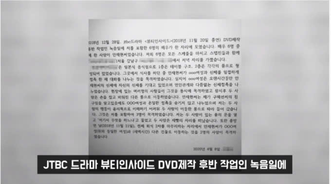 Chiêu trò đáng sợ của “nàng Cỏ” Goo Hye Sun: “Đâm lén” bạn thân khiến hai ngôi sao điêu đứng sự nghiệp - ảnh 6