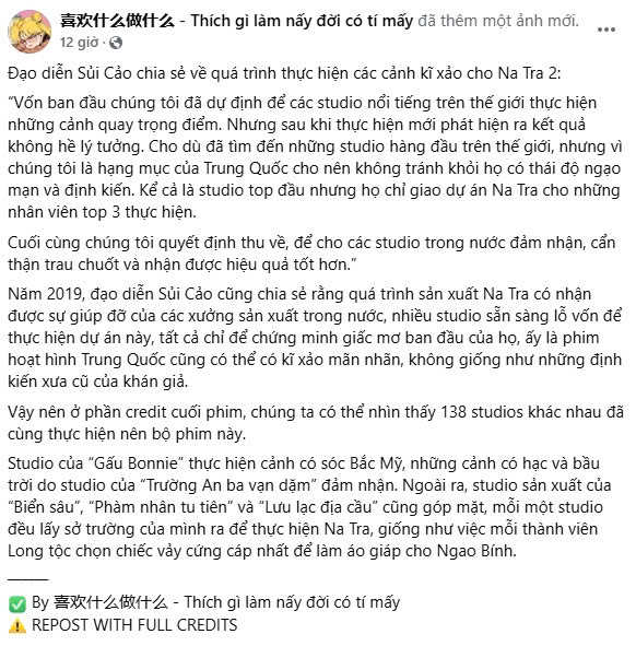 Bí mật phía sau thành công của Na Tra: Ma Đồng Náo Hải - ảnh 2