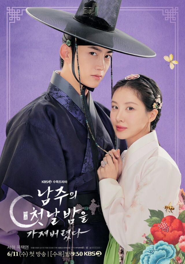 Ok Taecyeon của 2PM và Seohyun (em út SNSD) khiến fan sốc với phản ứng hóa học nóng bỏng - ảnh 1
