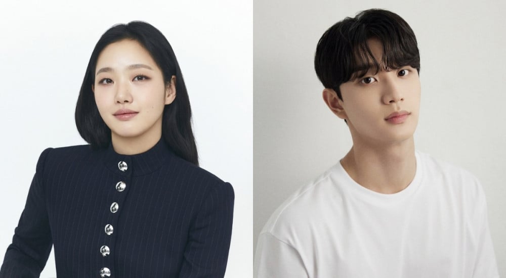 Kim Go Eun- Kim Jae Won